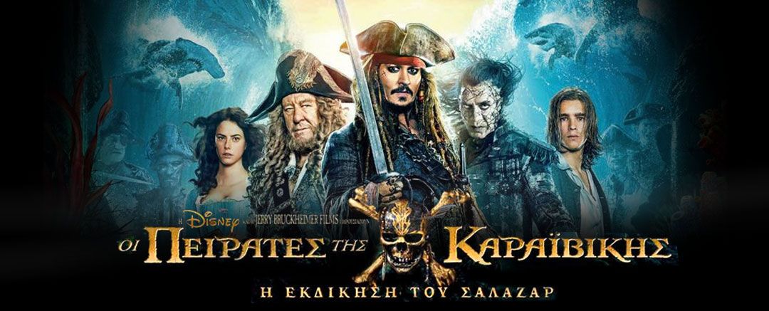 Throne-Pirates-of-the-Caribbean-movies